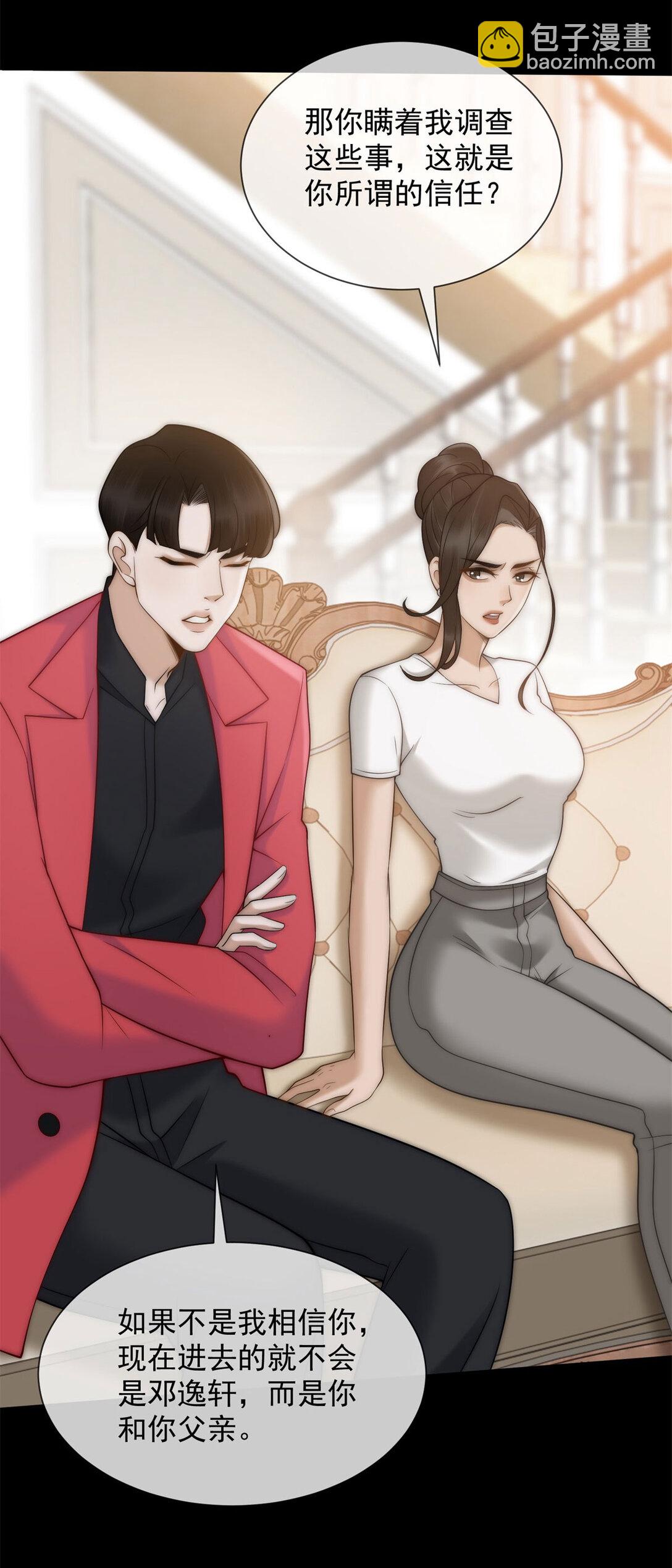 第35话 原来这不是梦啊(1/2)-第36话