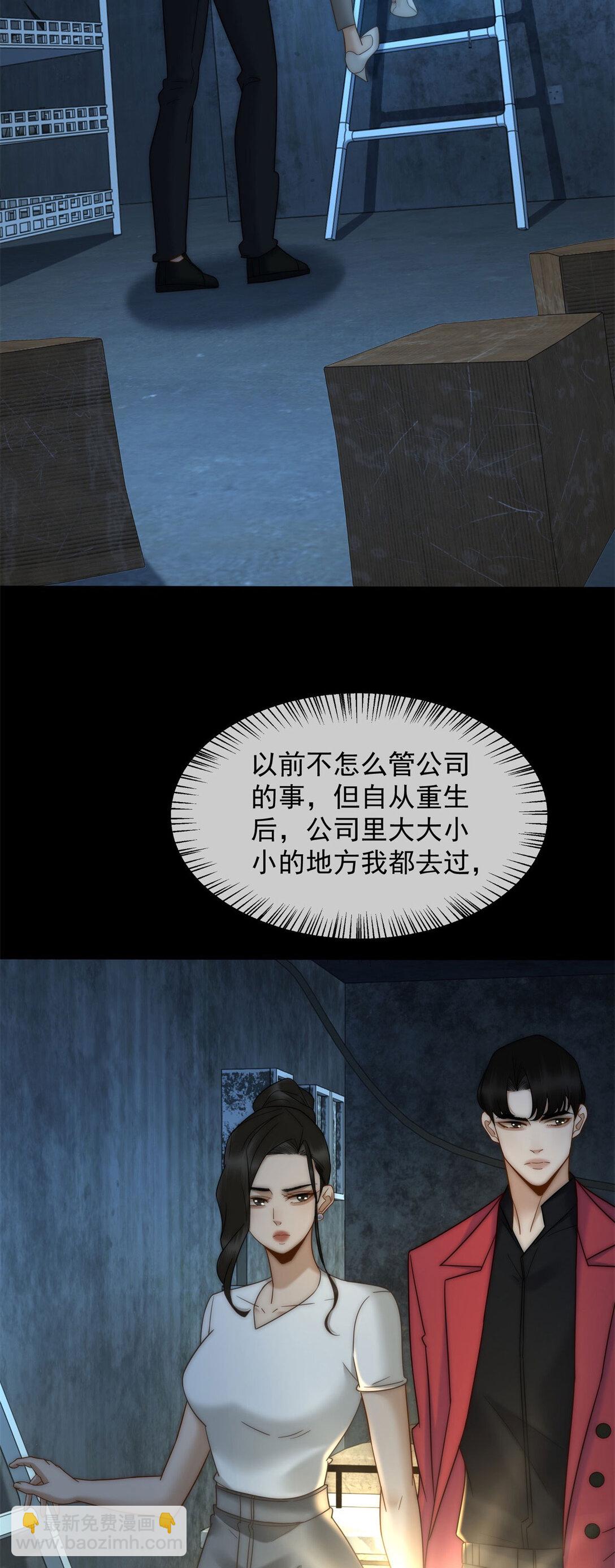 第35话 原来这不是梦啊(1/2)-第36话