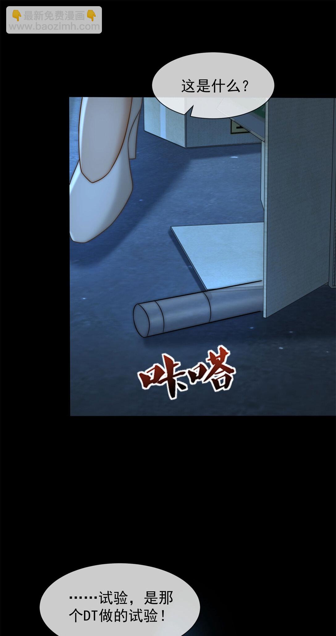 第35话 原来这不是梦啊(1/2)-第36话