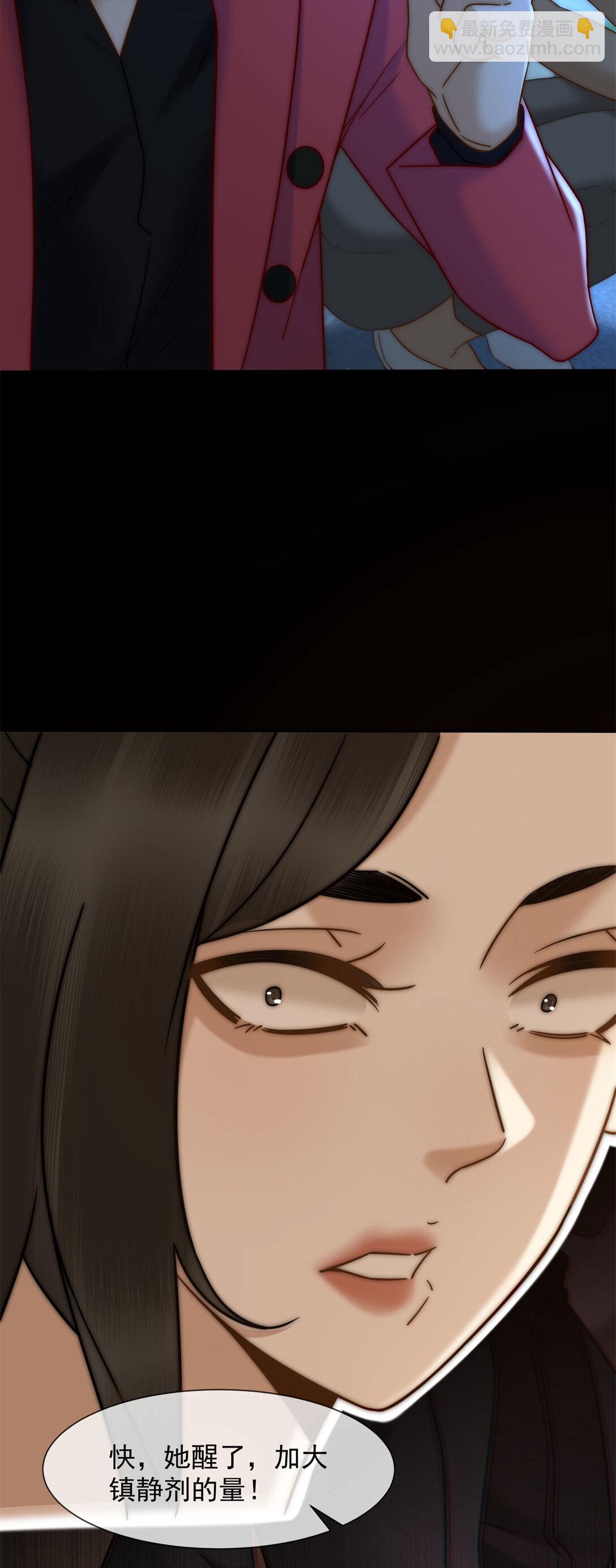 第35话 原来这不是梦啊(1/2)-第36话