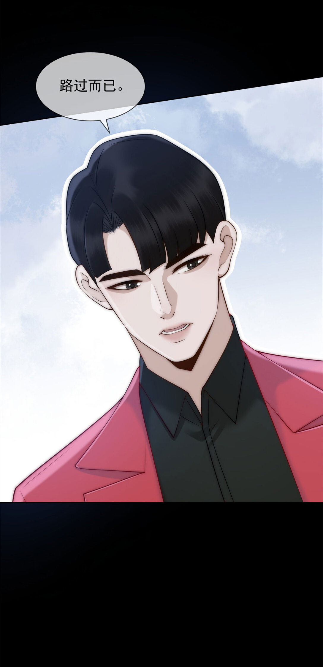 第35话 原来这不是梦啊(1/2)-第36话