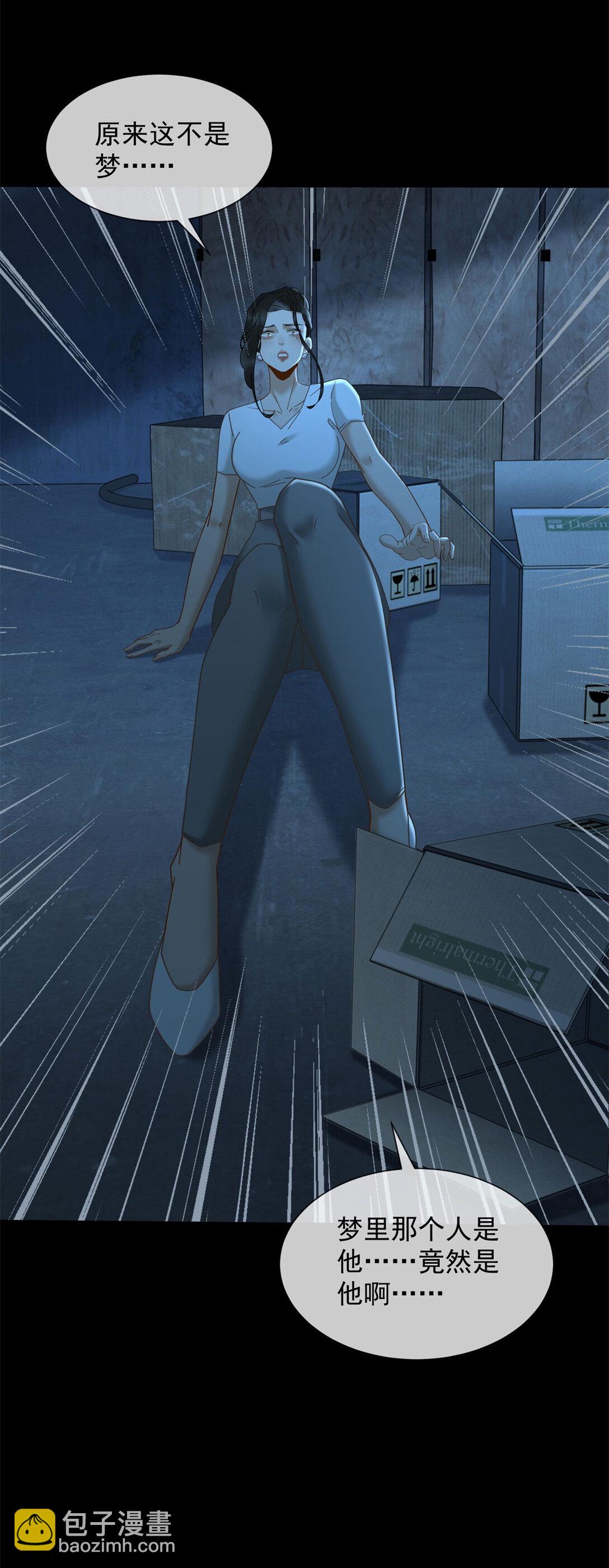 第35话 原来这不是梦啊(1/2)-第36话