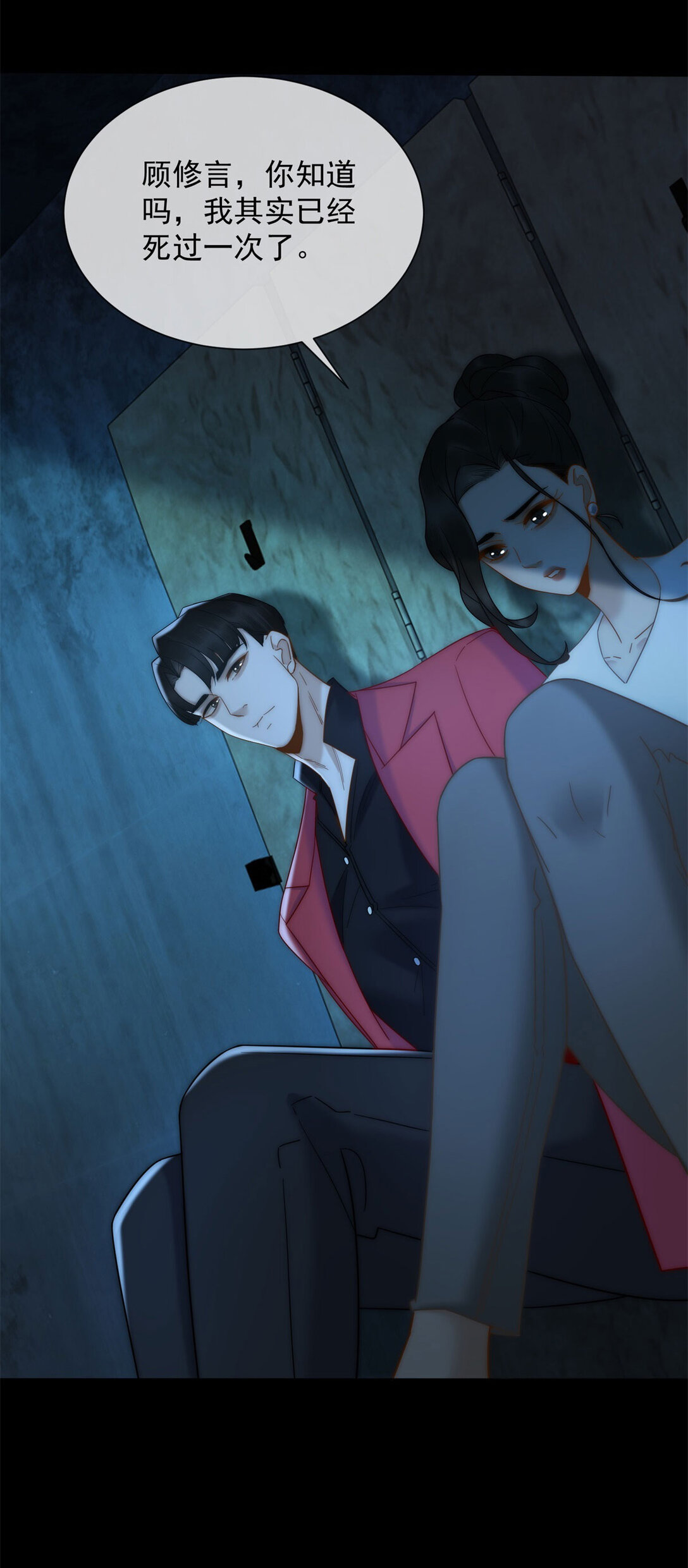 第35话 原来这不是梦啊(1/2)-第36话