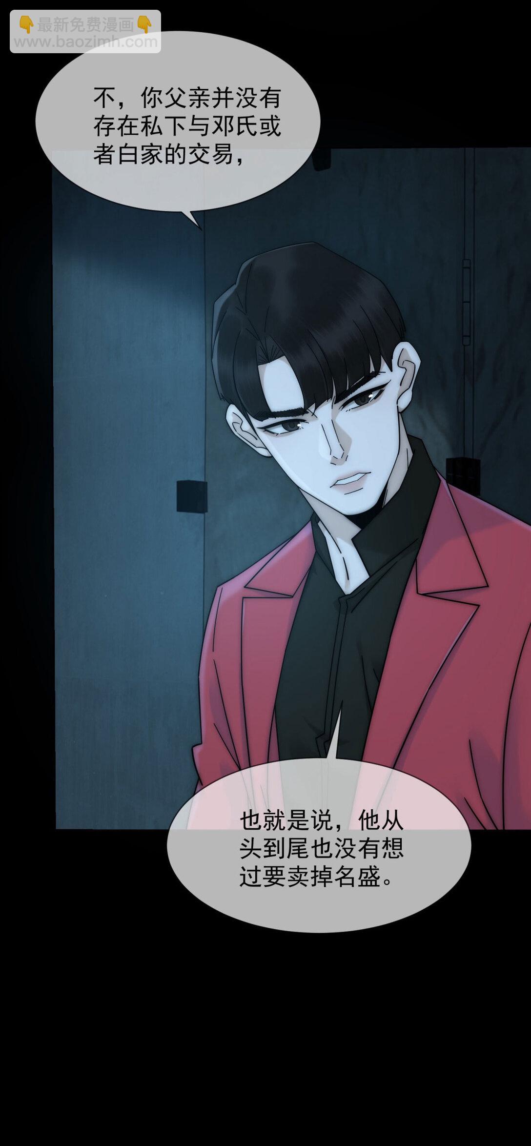 第35话 原来这不是梦啊(1/2)-第36话