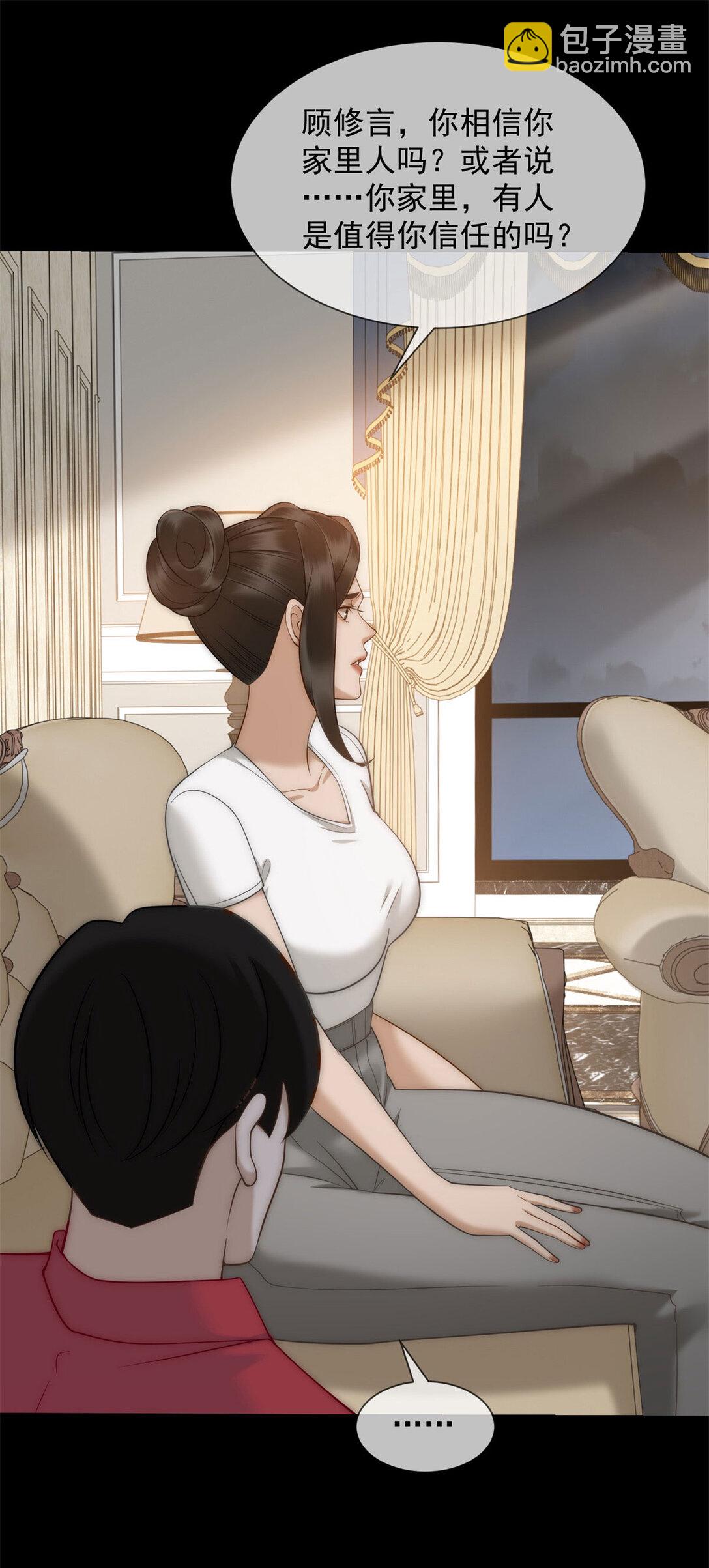 第35话 原来这不是梦啊(1/2)-第36话