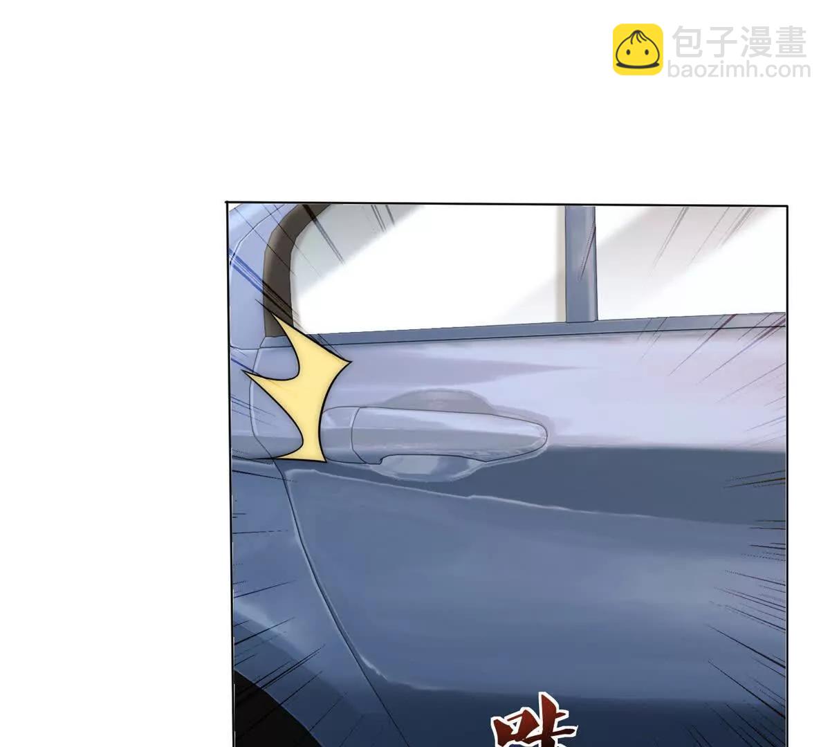 第37话 在我身上按了定位器？(1/4)-第38话