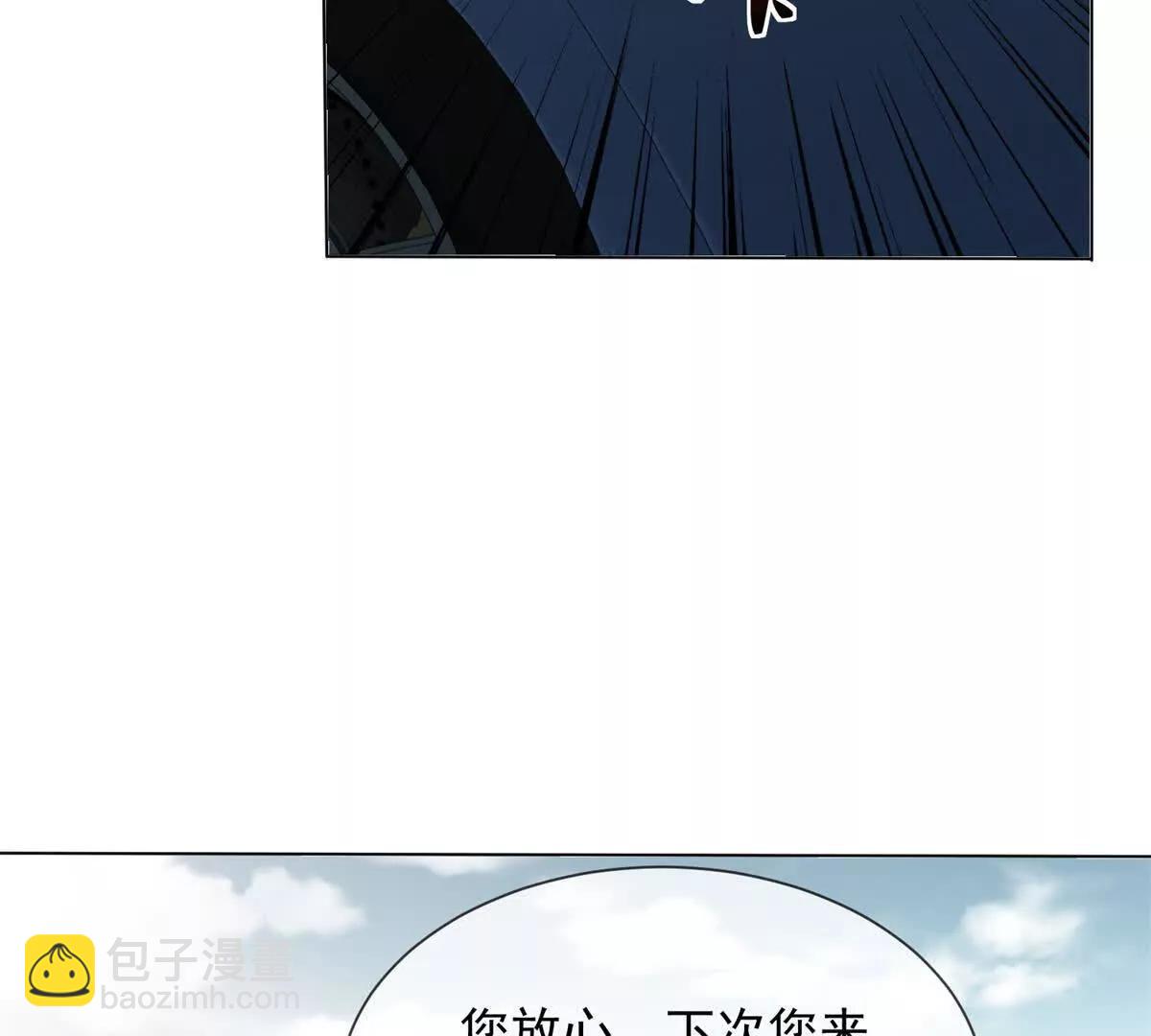 第37话 在我身上按了定位器？(1/4)-第38话