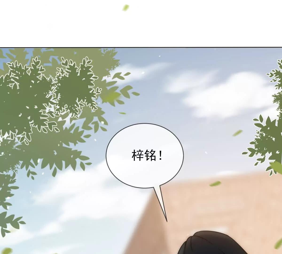 第37话 在我身上按了定位器？(1/4)-第38话