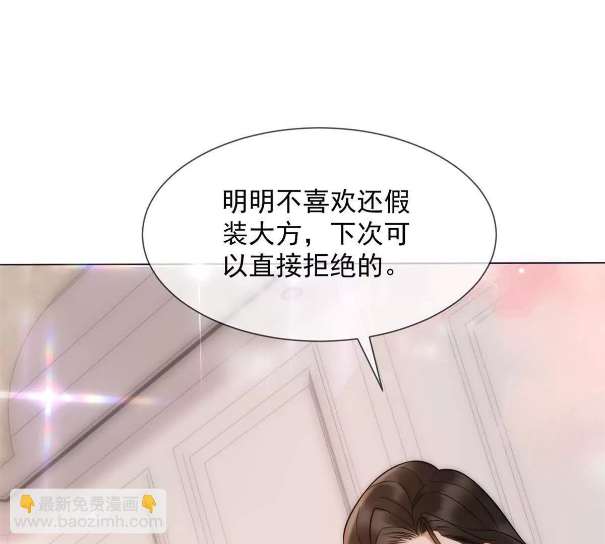 第37话 在我身上按了定位器？(1/4)-第38话