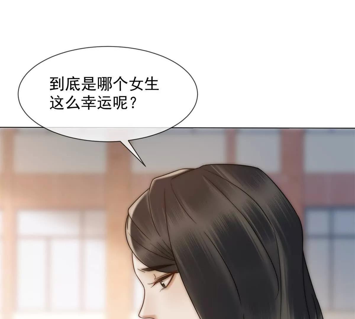 第37话 在我身上按了定位器？(1/4)-第38话