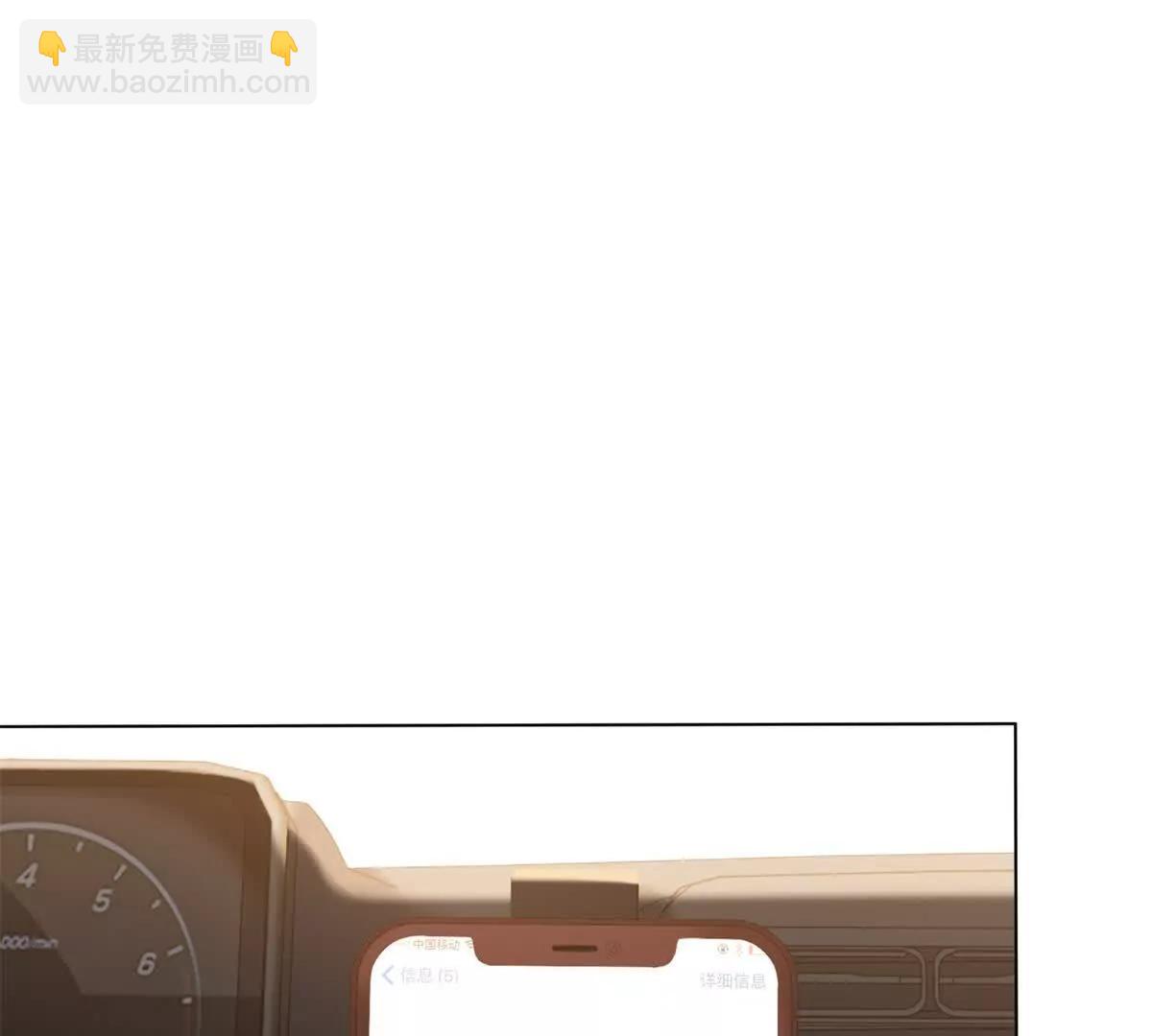 第37话 在我身上按了定位器？(1/4)-第38话