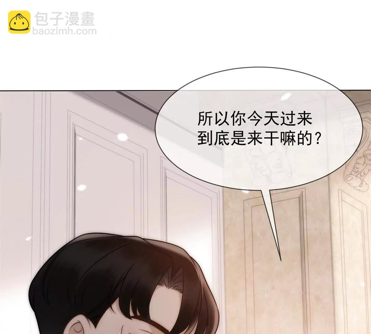 第37话 在我身上按了定位器？(1/4)-第38话