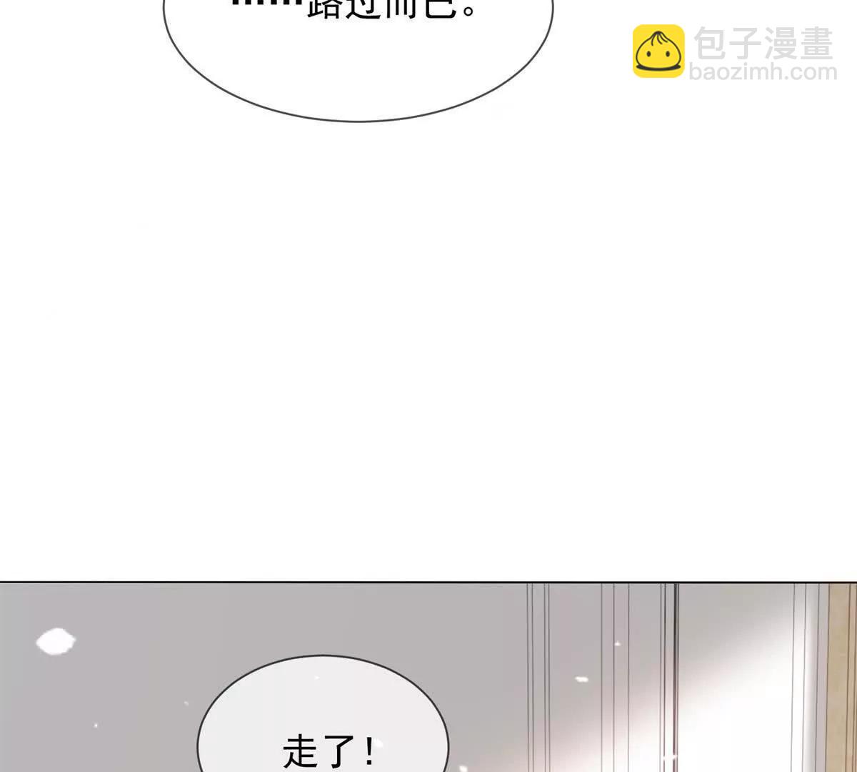 第37话 在我身上按了定位器？(1/4)-第38话