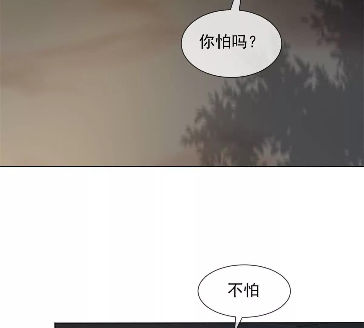 第37话 在我身上按了定位器？100