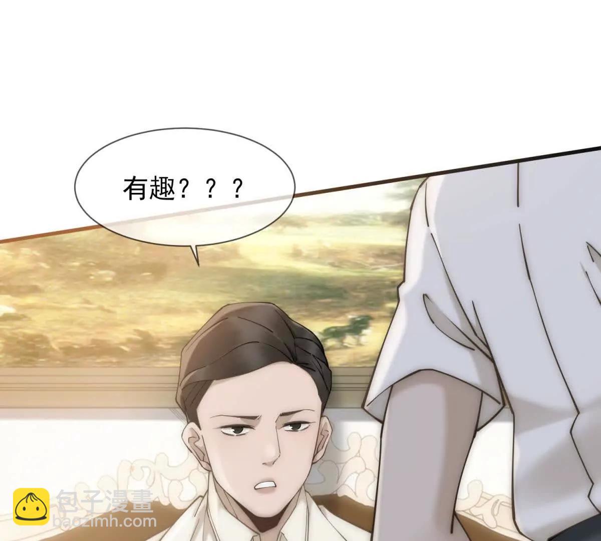 第3话 陆笙笙已经是顾家的人(1/4)-第4话