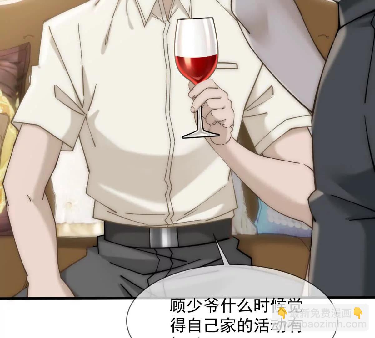 第3话 陆笙笙已经是顾家的人(1/4)-第4话