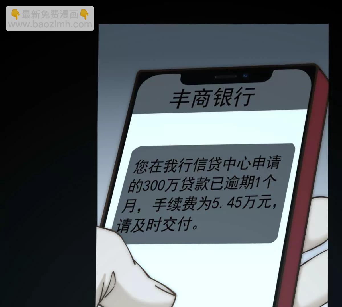 第3话 陆笙笙已经是顾家的人(1/4)-第4话