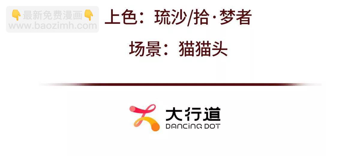 第3话 陆笙笙已经是顾家的人(1/4)-第4话