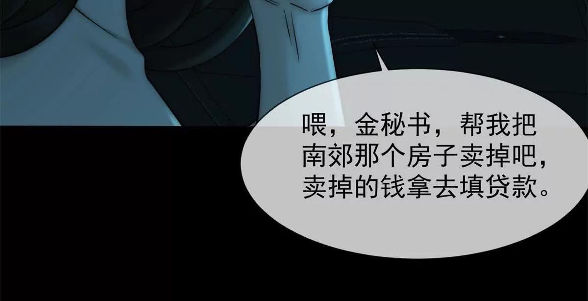 第3话 陆笙笙已经是顾家的人(1/4)-第4话