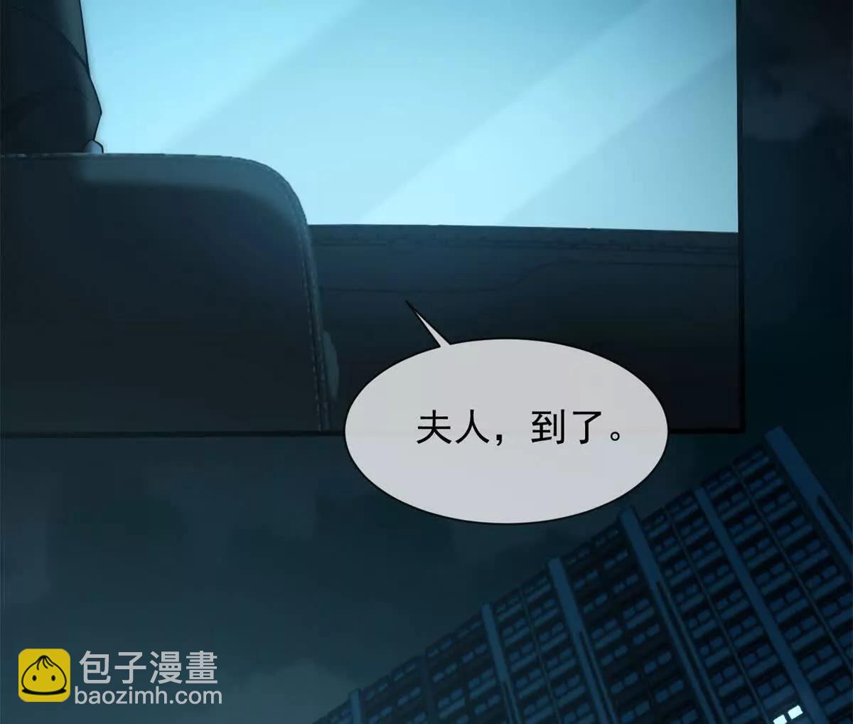 第3话 陆笙笙已经是顾家的人(1/4)-第4话