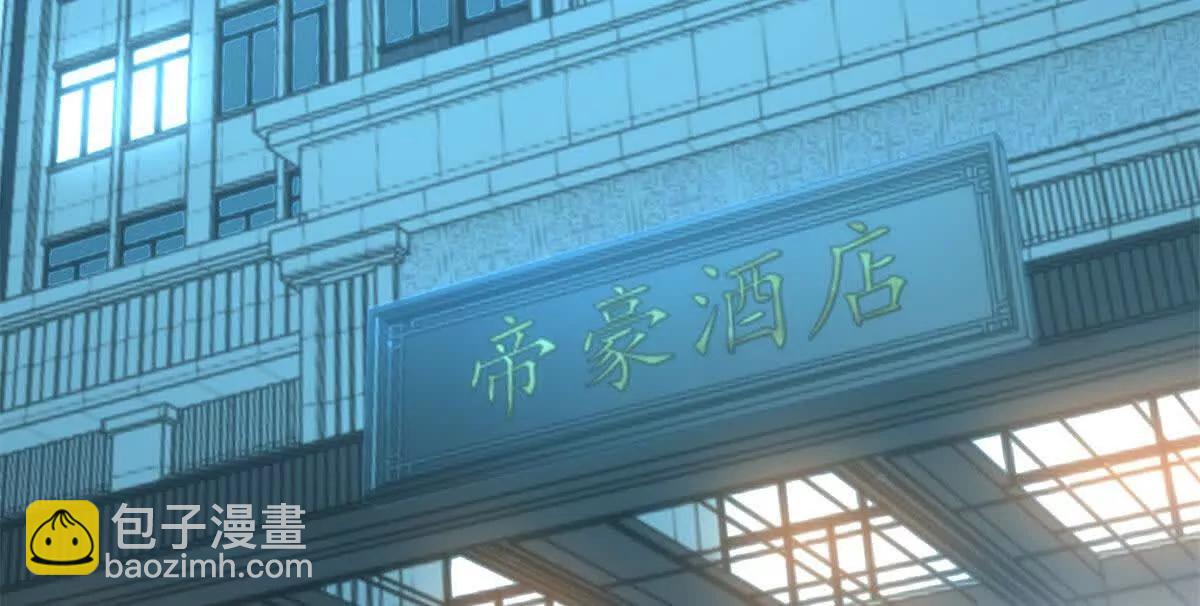 第3话 陆笙笙已经是顾家的人(1/4)-第4话