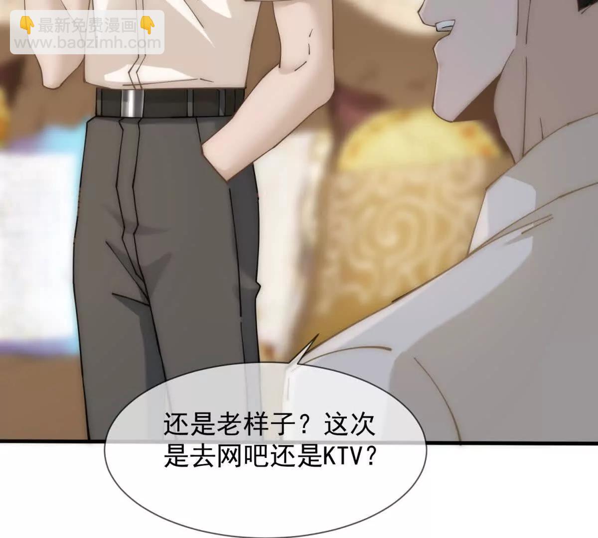 第3话 陆笙笙已经是顾家的人(1/4)-第4话