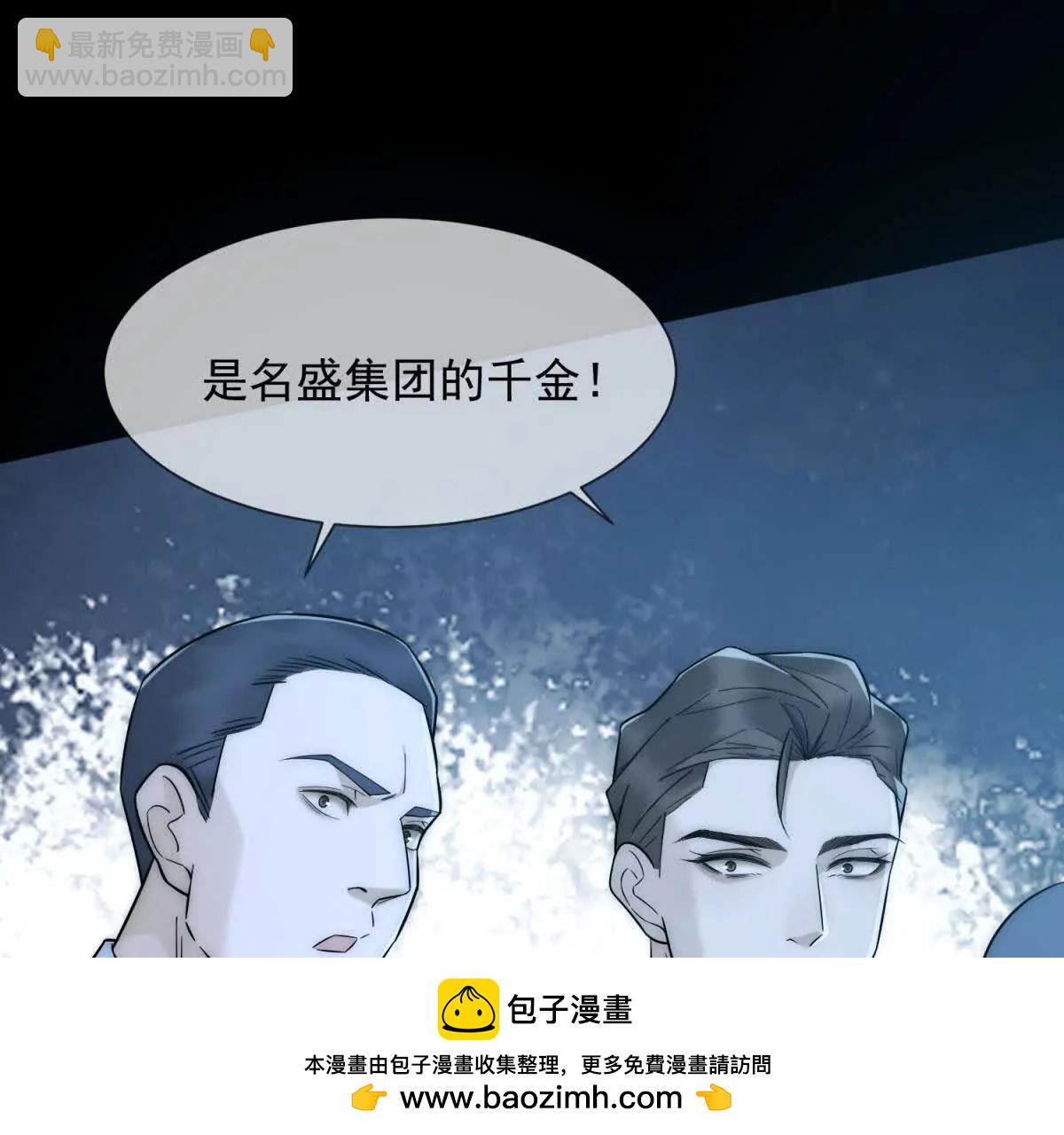 第3话 陆笙笙已经是顾家的人(1/4)-第4话