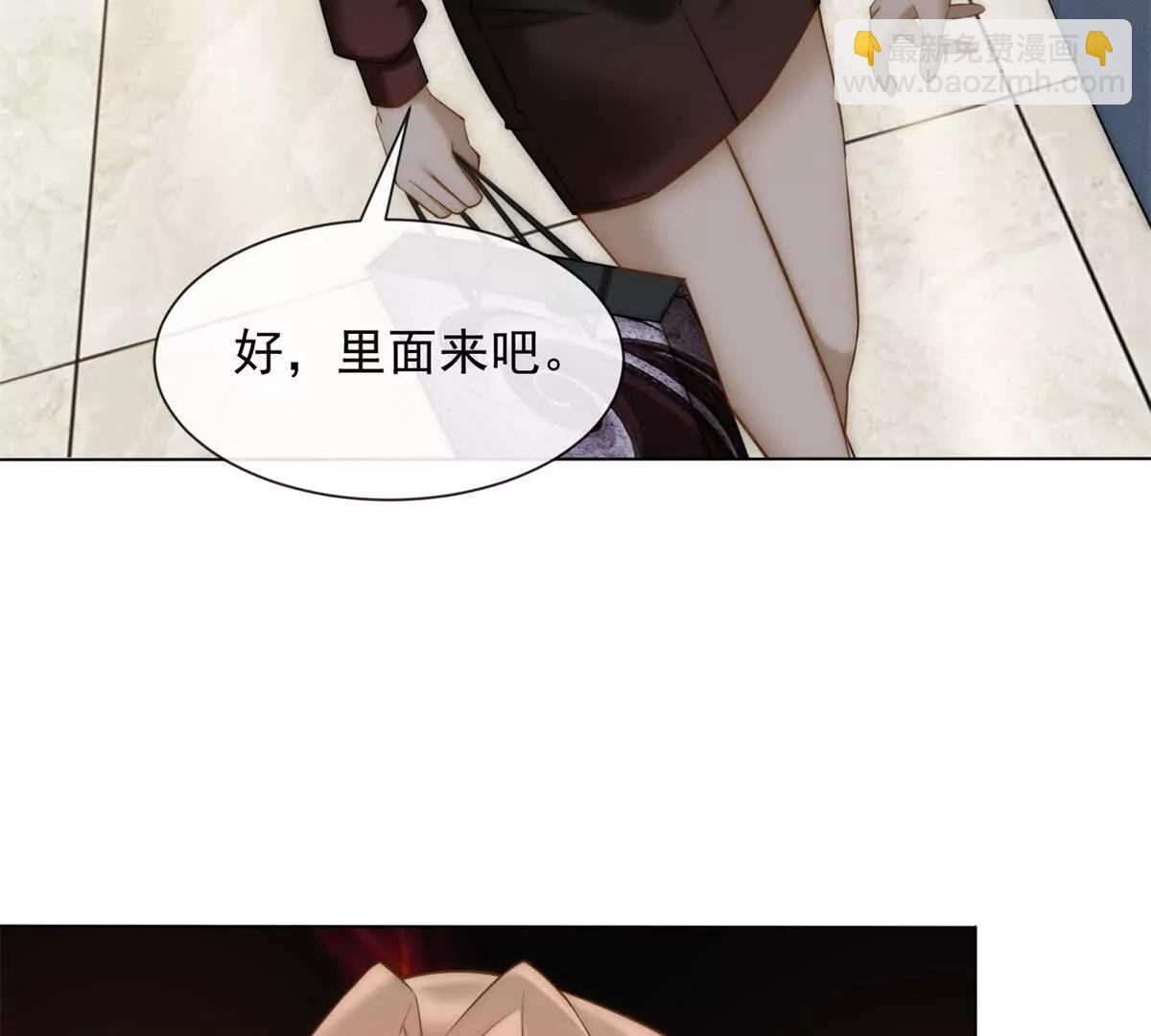 第39话 你想试吗？(1/4)-第40话