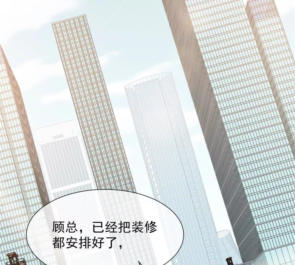 第39话 你想试吗？(1/4)-第40话