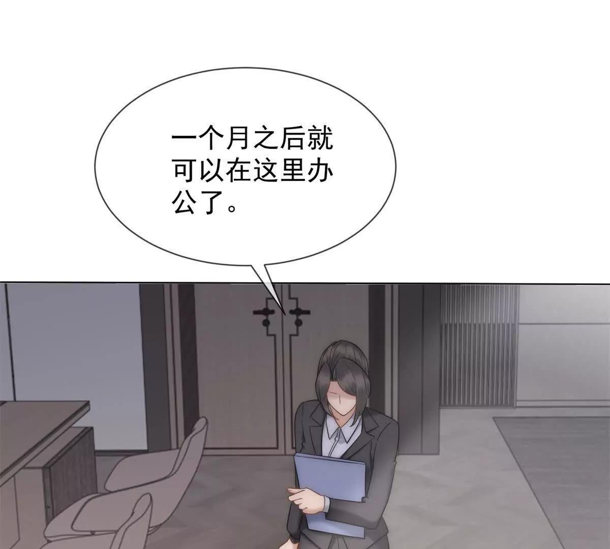 第39话 你想试吗？(1/4)-第40话