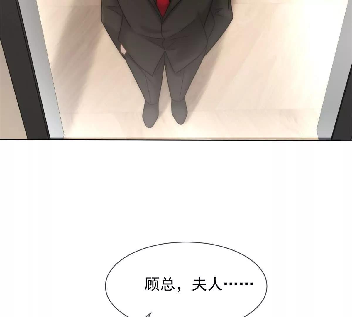 第39话 你想试吗？(1/4)-第40话