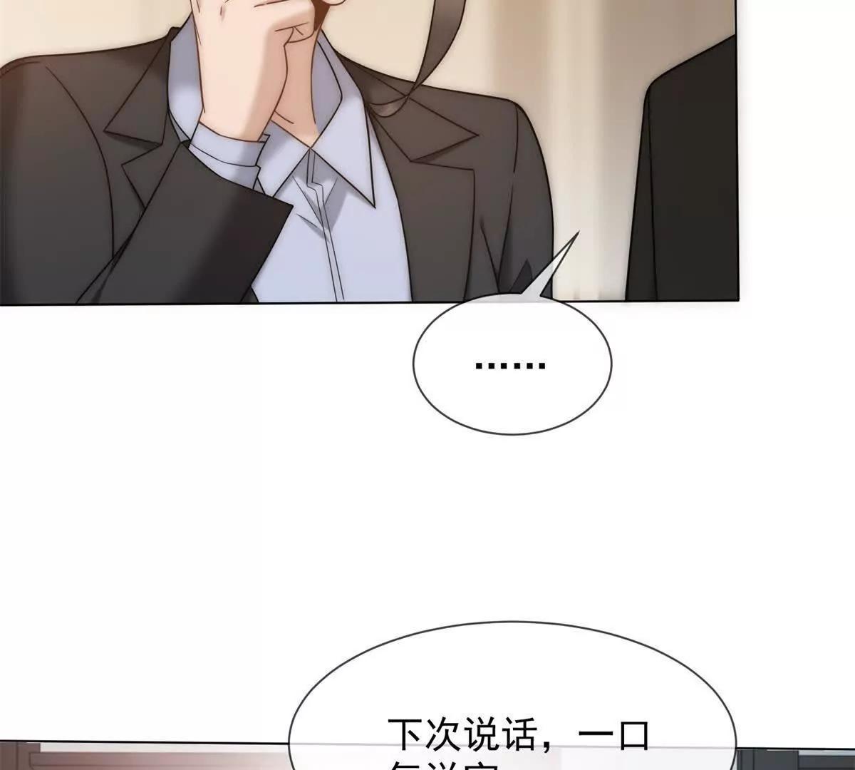 第39话 你想试吗？(1/4)-第40话