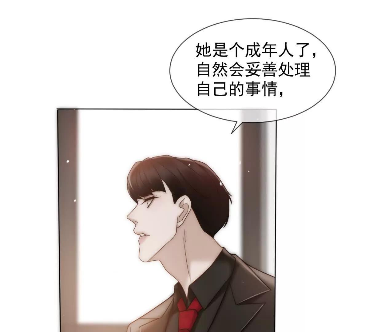 第39话 你想试吗？(1/4)-第40话