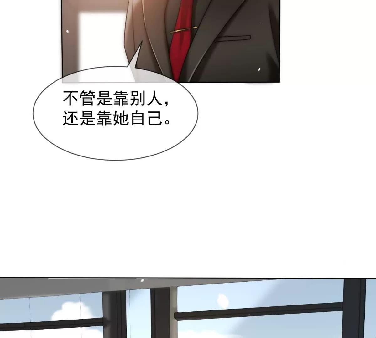 第39话 你想试吗？(1/4)-第40话