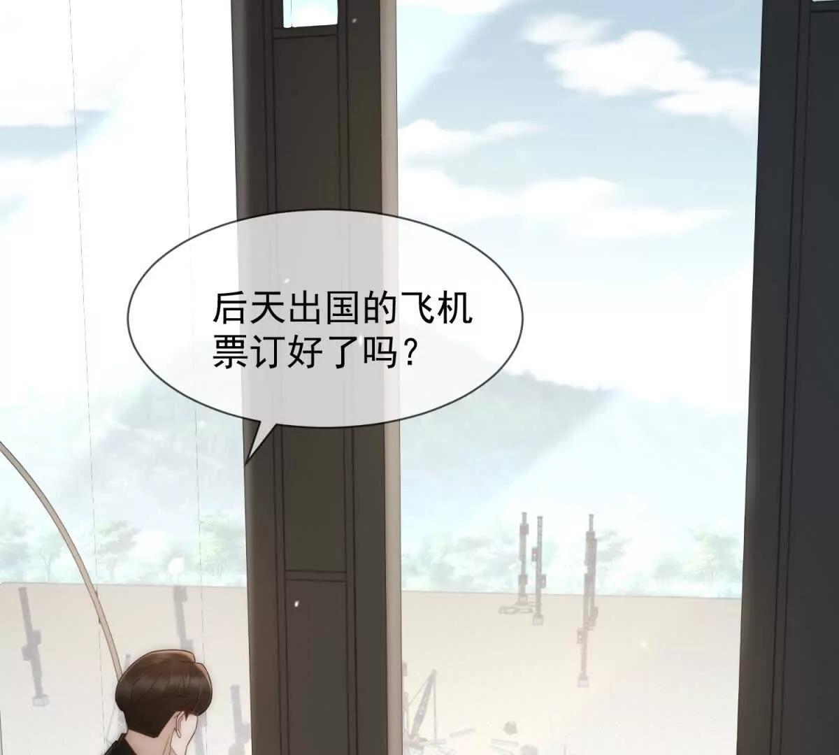 第39话 你想试吗？(1/4)-第40话