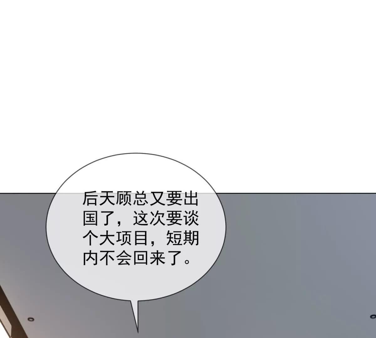 第39话 你想试吗？(1/4)-第40话