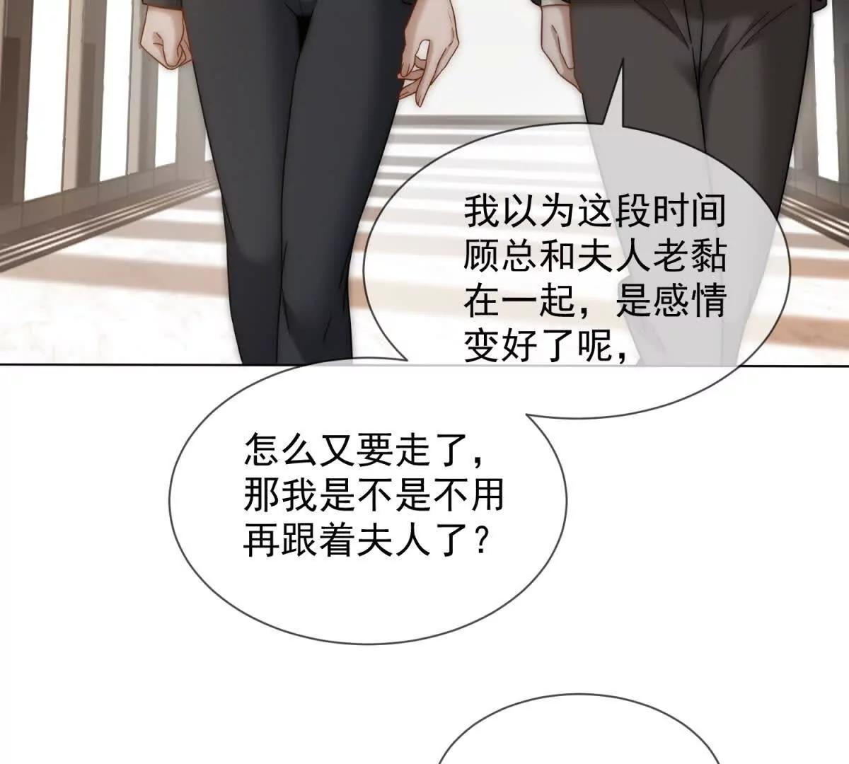 第39话 你想试吗？(1/4)-第40话