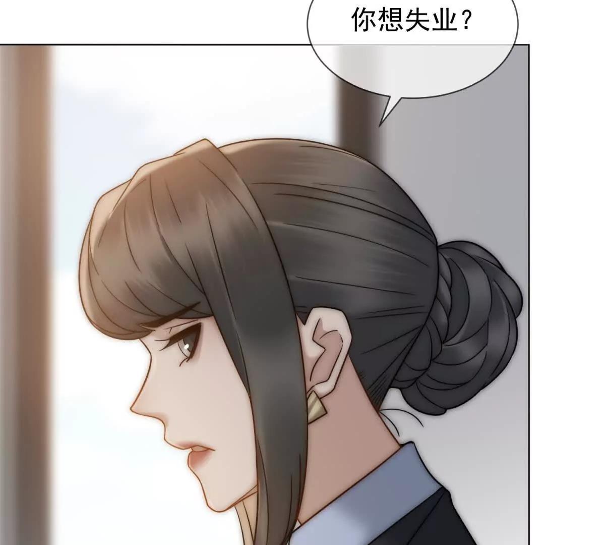 第39话 你想试吗？(1/4)-第40话