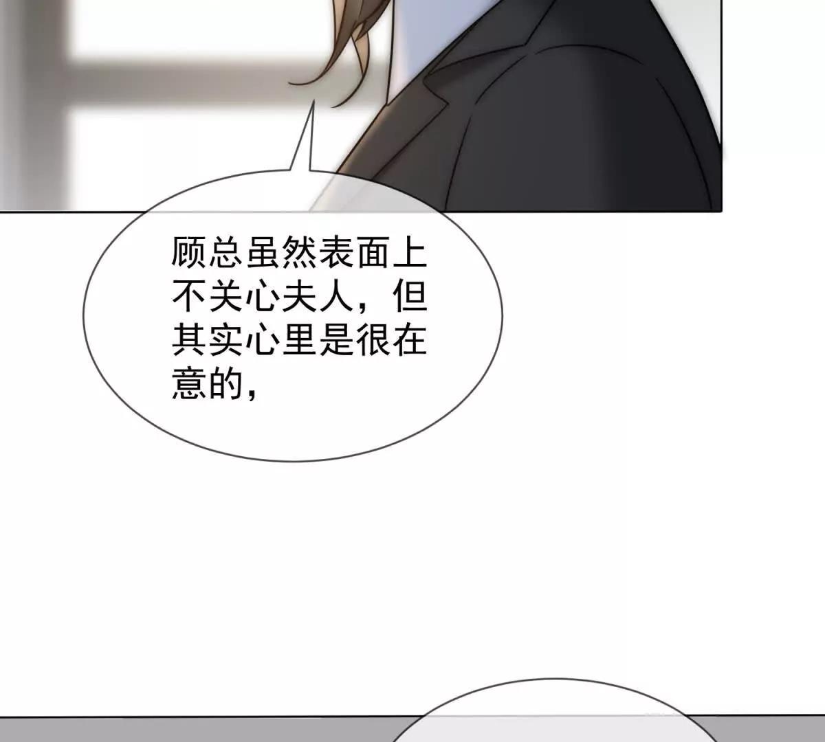 第39话 你想试吗？(1/4)-第40话