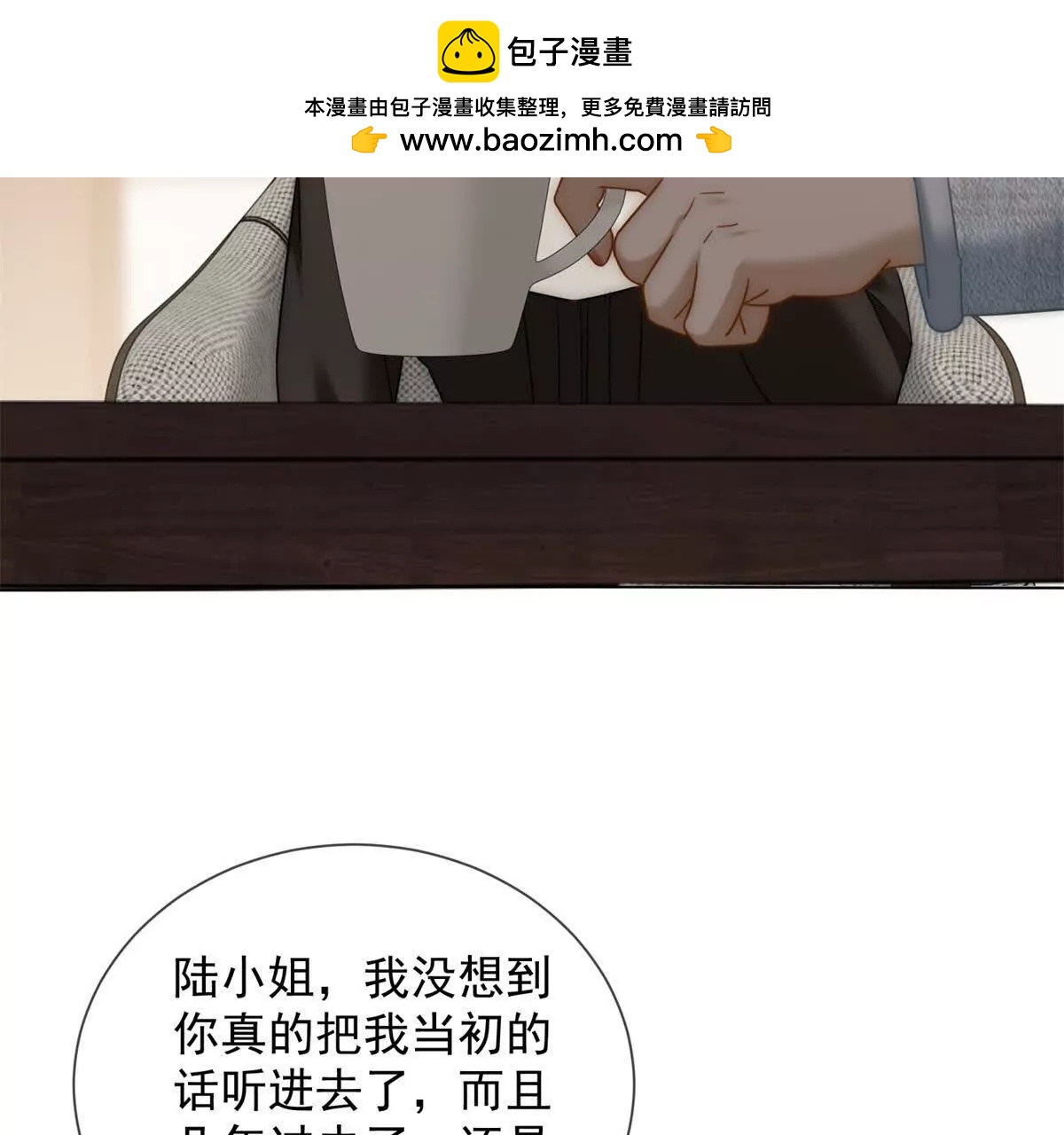 第39话 你想试吗？49