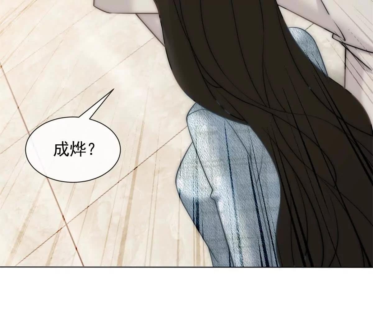 第39话 你想试吗？(1/4)-第40话