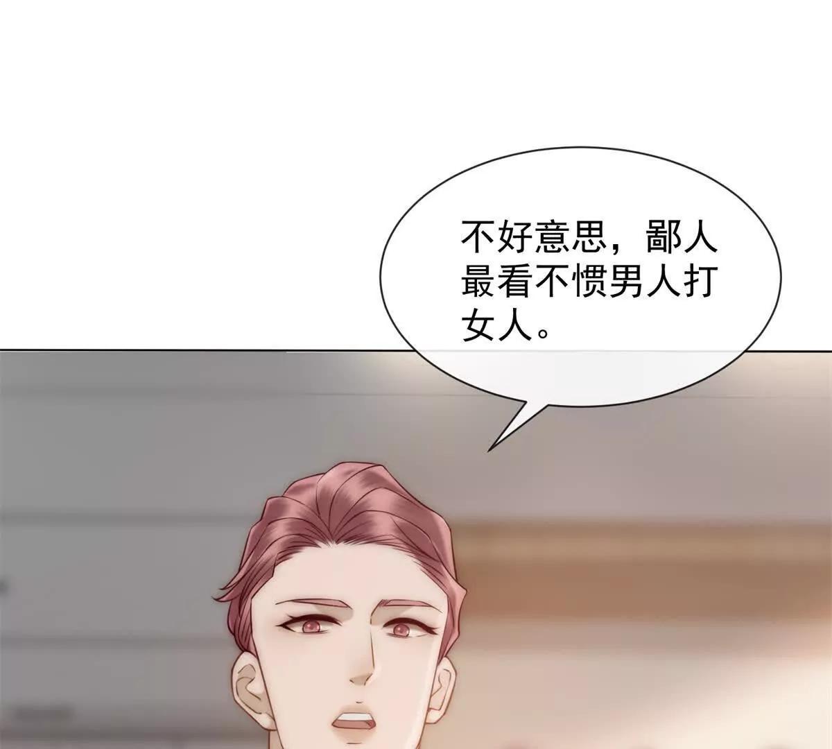 第39话 你想试吗？(1/4)-第40话