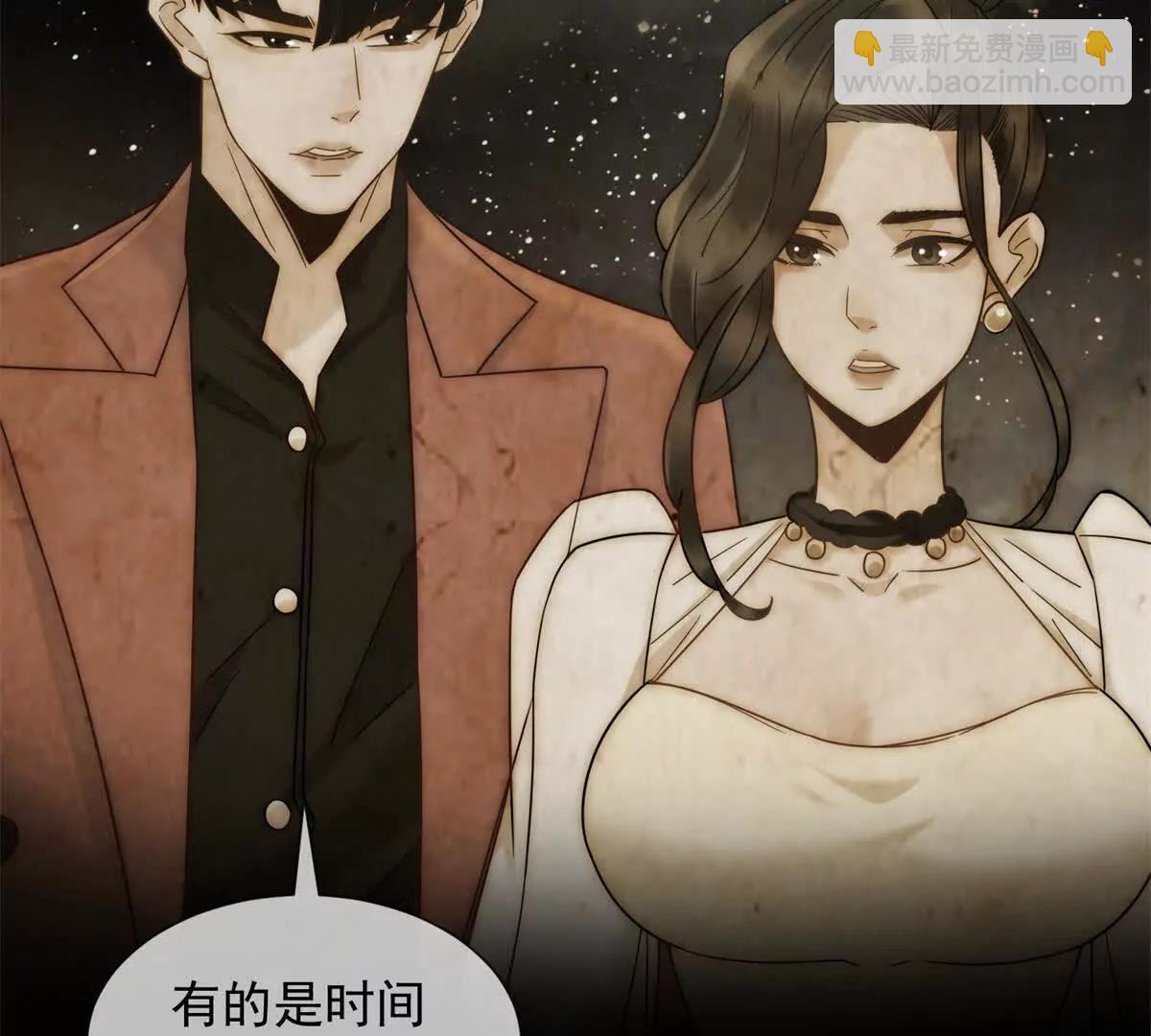 別惹滿級小媽 - 第41話 送你一份大禮(1/3) - 6