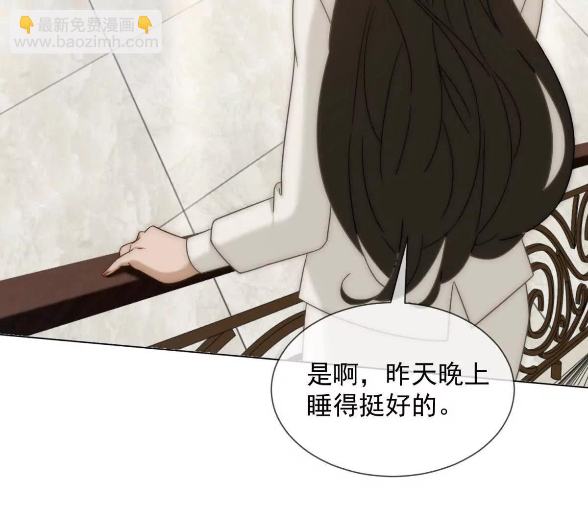 別惹滿級小媽 - 第41話 送你一份大禮(1/3) - 3