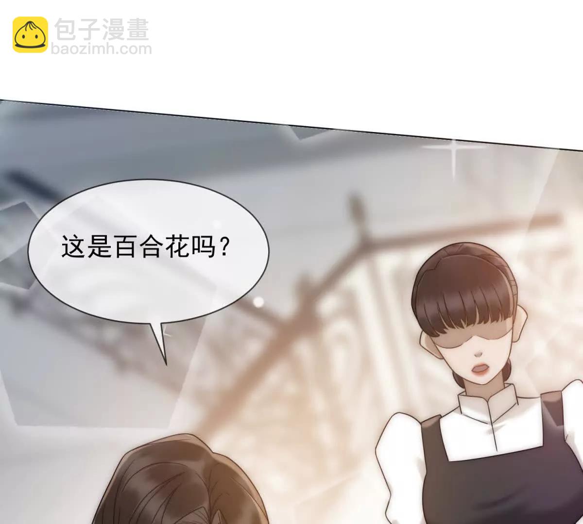 別惹滿級小媽 - 第41話 送你一份大禮(1/3) - 4