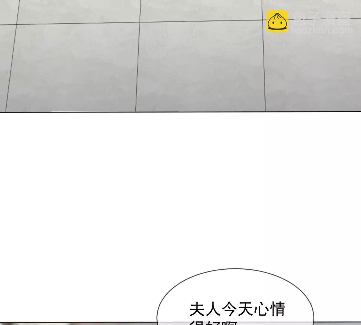 別惹滿級小媽 - 第41話 送你一份大禮(1/3) - 3