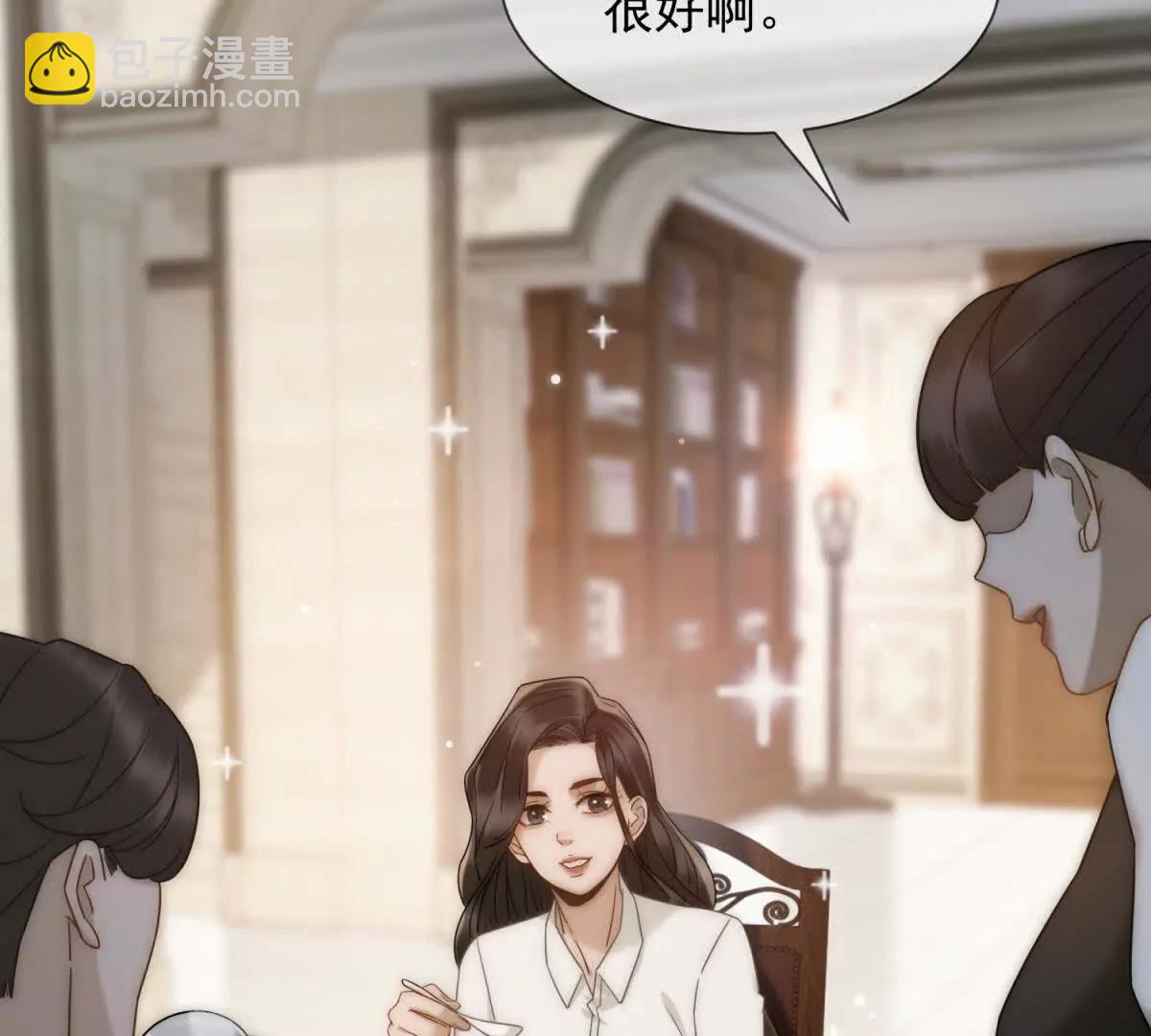 別惹滿級小媽 - 第41話 送你一份大禮(1/3) - 4