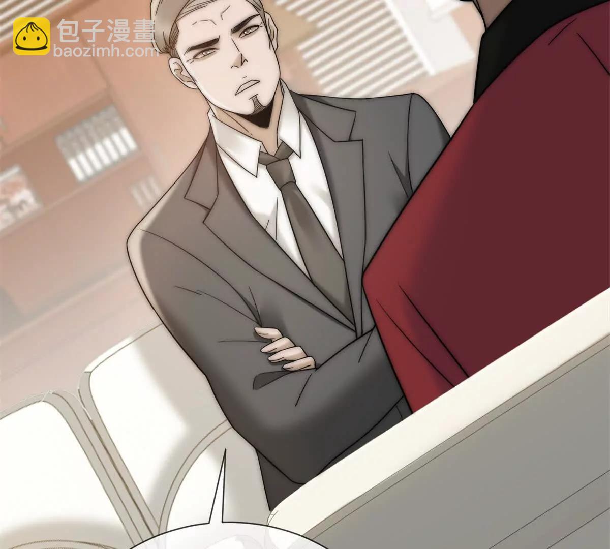 別惹滿級小媽 - 第41話 送你一份大禮(1/3) - 8