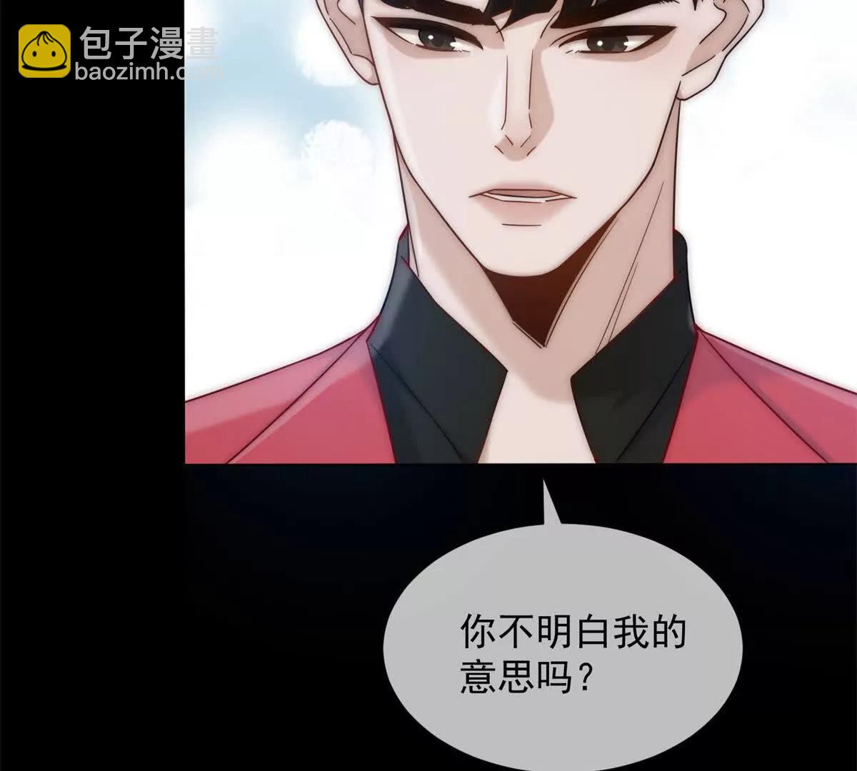 別惹滿級小媽 - 第41話 送你一份大禮(1/3) - 5