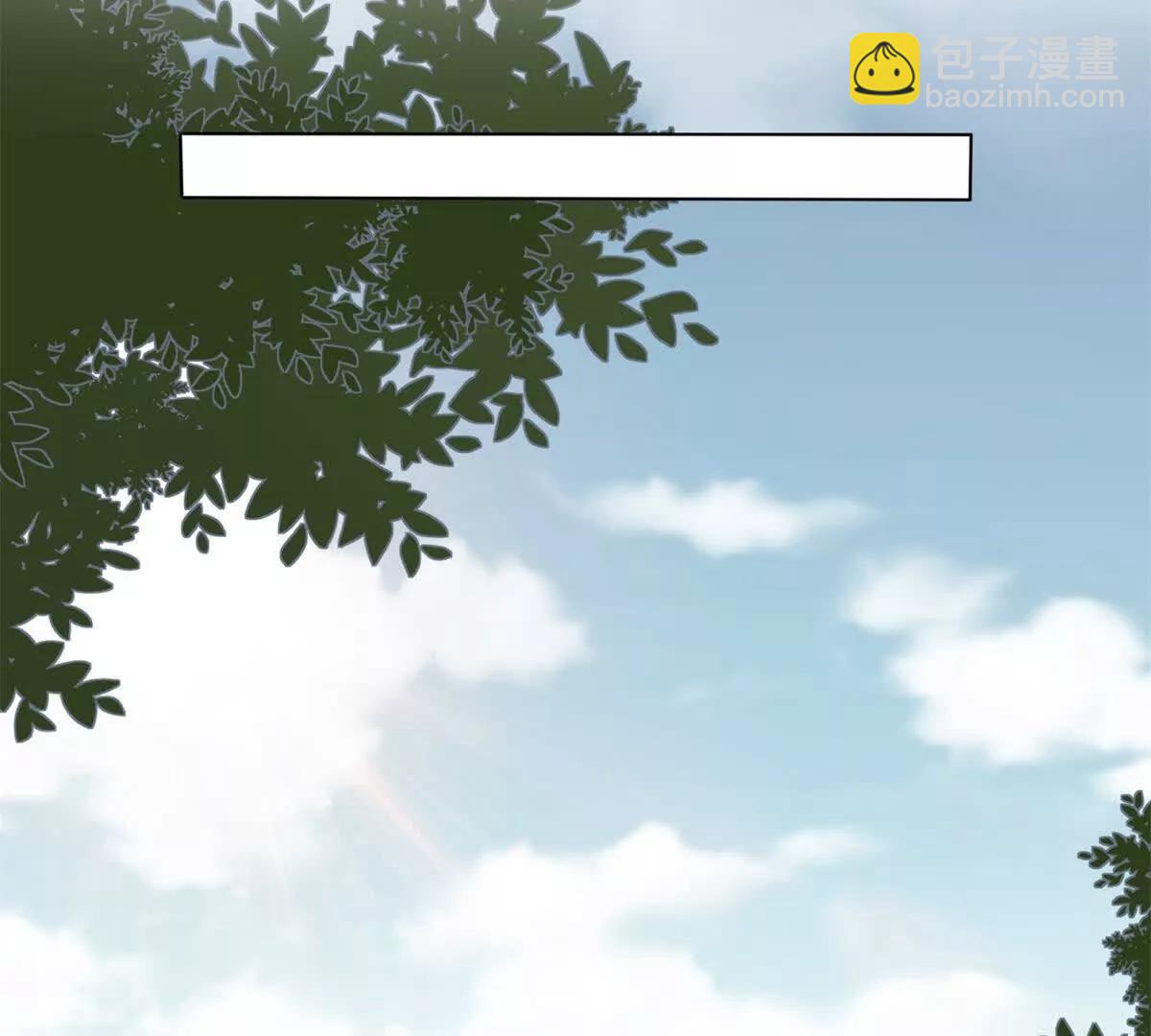 別惹滿級小媽 - 第41話 送你一份大禮(1/3) - 8
